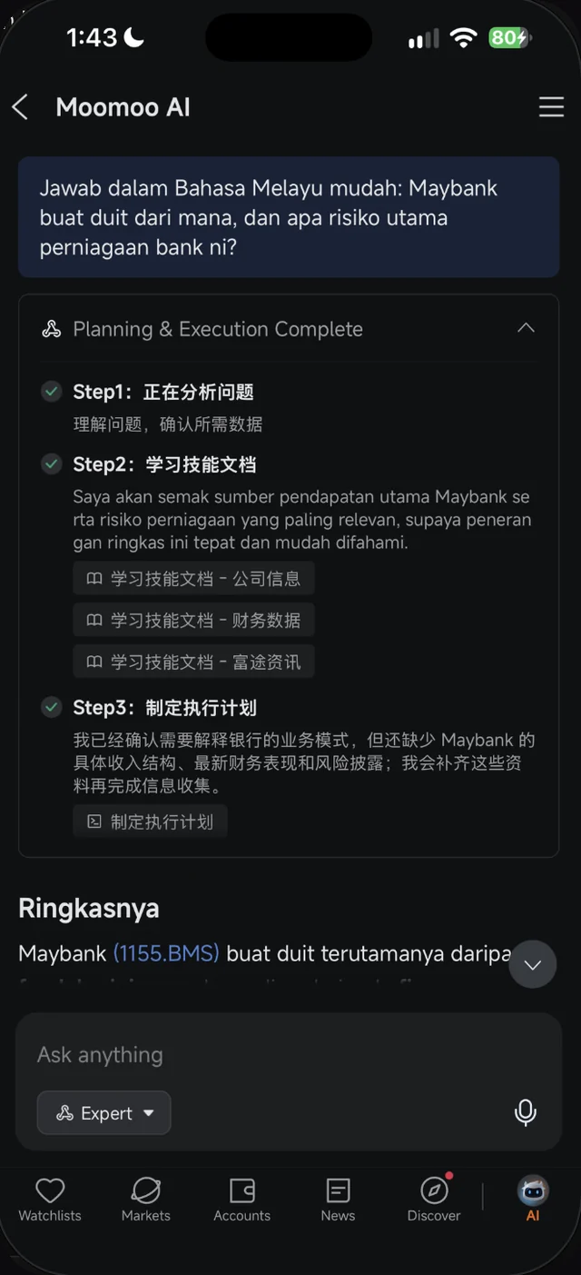 Panel Planning and Execution Moomoo AI dibuka menunjukkan langkah kerja AI dalam bahasa Cina