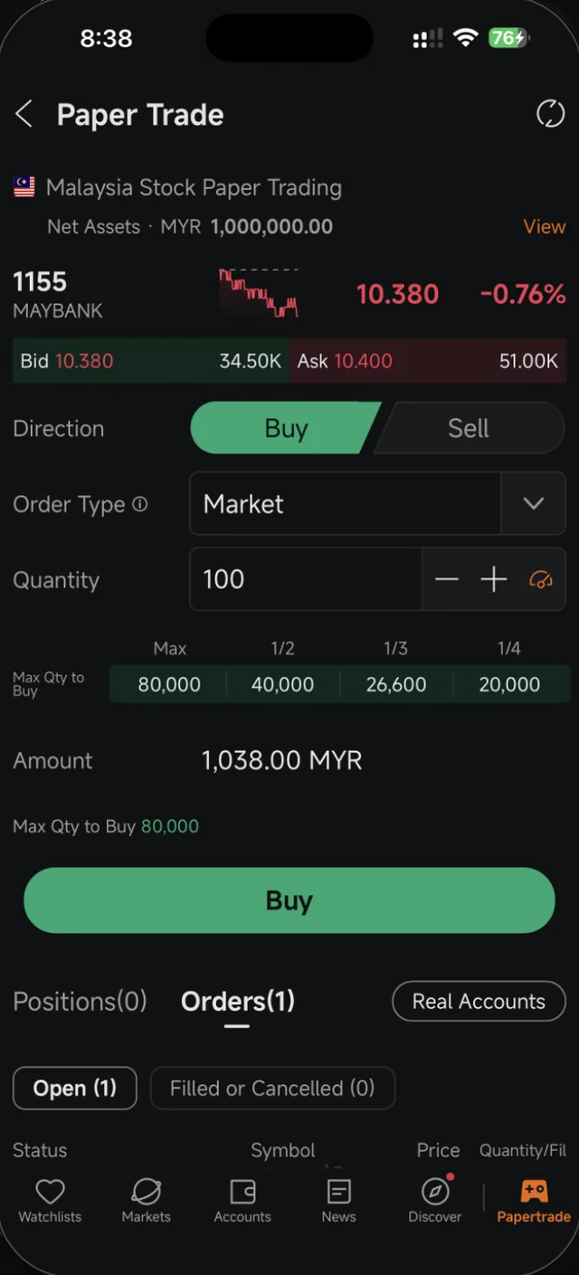 Moomoo order screen after choosing Market — the Price field disappears