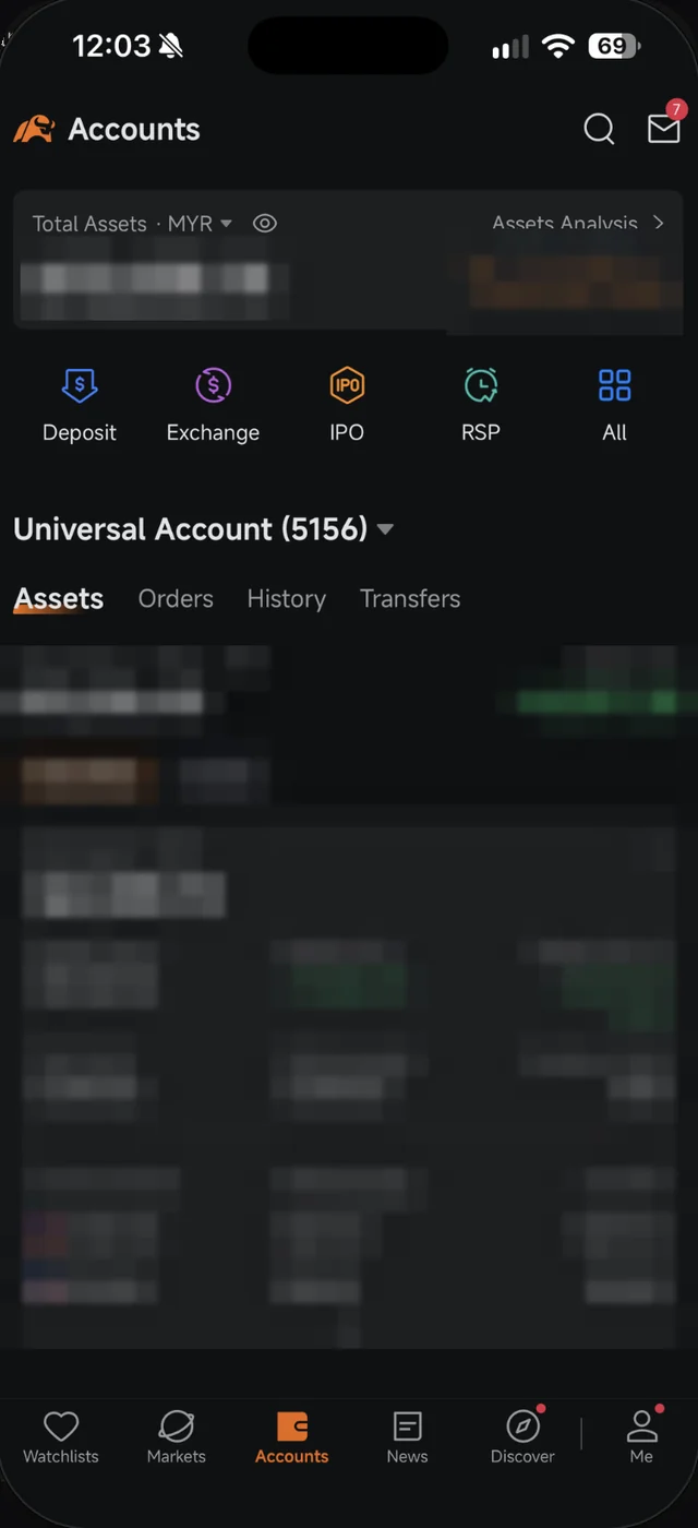 Tab Accounts dalam Moomoo dengan ikon IPO di antara Exchange dan RSP, nombor akaun dikaburkan